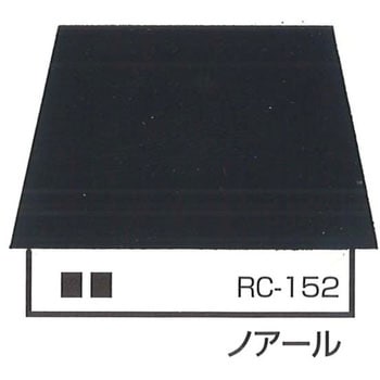 ルーフスターF エスケー化研