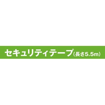 ネームランド セキュリティテープ カシオ計算機