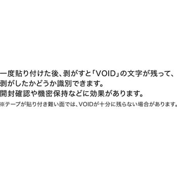 ネームランド セキュリティテープ カシオ計算機