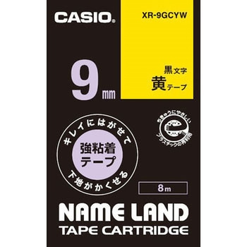 キレイにはがせて下地がかくせる強粘着テープ カシオ計算機