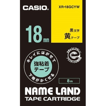 キレイにはがせて下地がかくせる強粘着テープ カシオ計算機