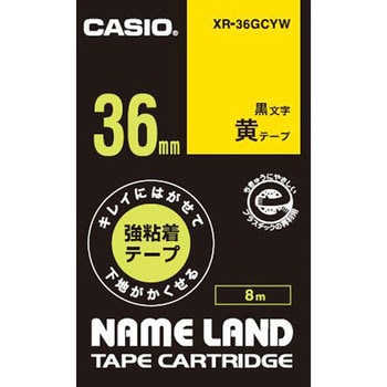 キレイにはがせて下地がかくせる強粘着テープ カシオ計算機
