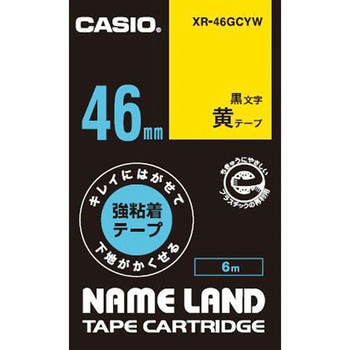 キレイにはがせて下地がかくせる強粘着テープ カシオ計算機