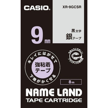 キレイにはがせて下地がかくせる強粘着テープ カシオ計算機