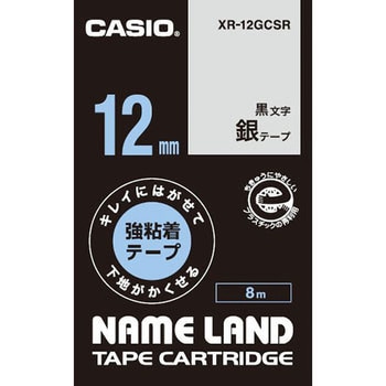 キレイにはがせて下地がかくせる強粘着テープ カシオ計算機