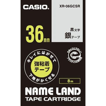 キレイにはがせて下地がかくせる強粘着テープ カシオ計算機