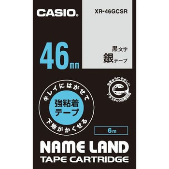 キレイにはがせて下地がかくせる強粘着テープ カシオ計算機