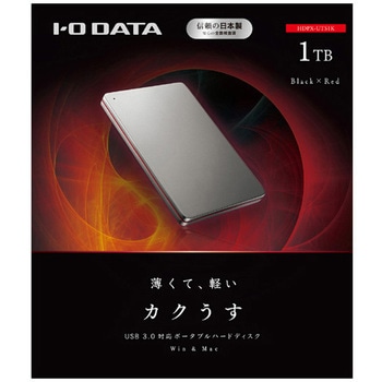 USB 3.0/2.0対応ポータブルハードディスク「カクうす」 HDPX-UTSシリーズ I ・O DATA(アイ・オー・データ)