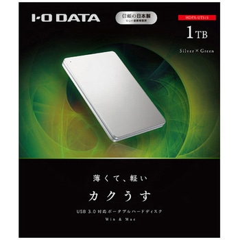 USB 3.0/2.0対応ポータブルハードディスク「カクうす」 HDPX-UTSシリーズ I ・O DATA(アイ・オー・データ)