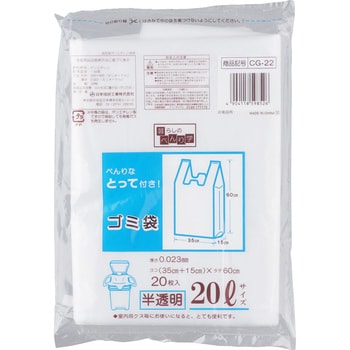 とって付ごみ袋 日本技研工業 取っ手付きポリ袋 【通販モノタロウ】