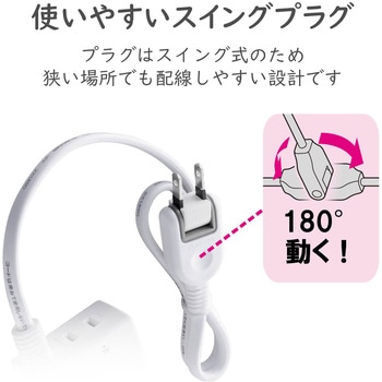 USB付 電源タップ USBポート 2P AC×1個口 60cm ホワイト エレコム