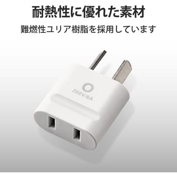 T-HPAOWH 変換アダプタ 海外電源用 コンセント変換プラグ Oタイプ 1個