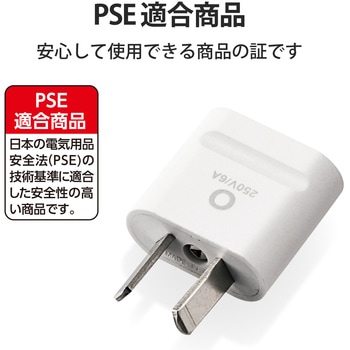 変換アダプタ 海外電源用 コンセント変換プラグ Oタイプ エレコム