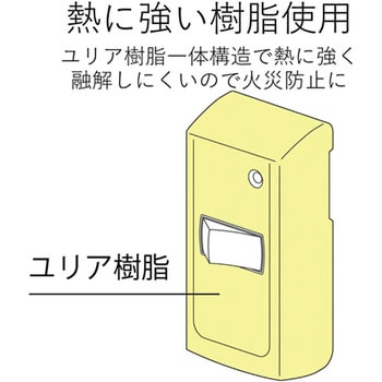 コンセントタップ 2P 1個口 雷ガード機能付 個別スイッチ付 エレコム