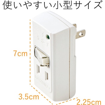 コンセントタップ 2個口 2P 小型 雷ガード機能付 個別スイッチ付 トリプルタップ エレコム