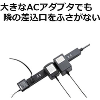 電源タップ 6個口 2P 幅広 ACアダプタ用 ホコリ防止シャッター付 スイングプラグ エレコム 2P電源タップ 【通販モノタロウ】