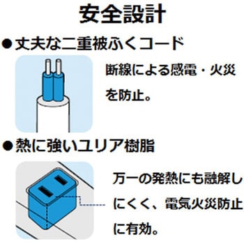 電源タップ 6個口 2P 幅広 ACアダプタ用 ホコリ防止シャッター付 スイングプラグ エレコム