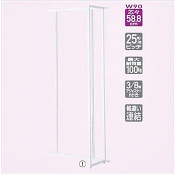 UR90 壁面タイプ ホワイト 連結 アズワン