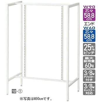 UR 中央両面タイプ ホワイト W120cm アズワン