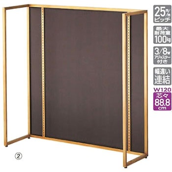 アンティークゴールド 中央片面タイプ W120cm 本体 - アズワン