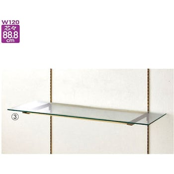 アンティークゴールド用ガラス棚セット オーバーハングタイプ 8mm厚 W120cm アズワン