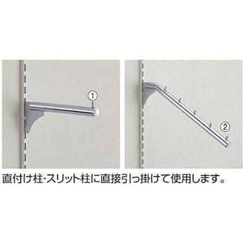 スリット用オプション クローム アズワン