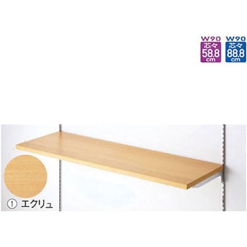 木棚セット W90cmタイプ D45cm アズワン
