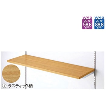 木棚セット W90cmタイプ D35cm アズワン