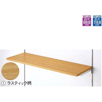 木棚セット アズワン
