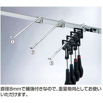 補強付きフック(Φ8mm) アズワン
