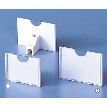 カードホルダー(Φ6mmフック専用) アズワン