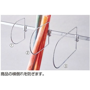 仕切りフック アズワン