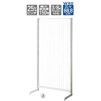 BR50片面 W90cm ネットタイプ アズワン