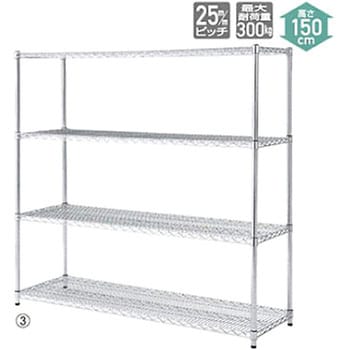ワイヤーラック 重量棚展開 H150cm 4段 D45.7cm アズワン