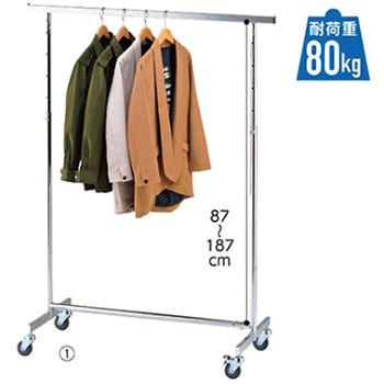 高耐荷重シングルハンガー W120cm アズワン
