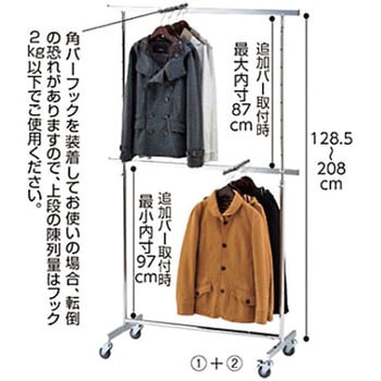 高耐荷重シングルハンガー W120cm アズワン