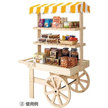 木製ヒノキワゴン アズワン