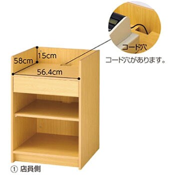 木製レジ台 アズワン レジ台カウンター 【通販モノタロウ】