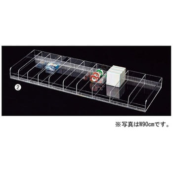 小物ボックス W59.8cm 1段 アズワン