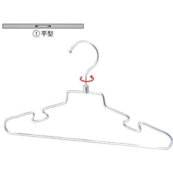 子供用スチール製ハンガー アズワン