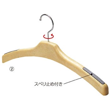 61-195-7-5 発泡シャツ・ジャケット用ハンガー スベリ止め付き アズワン 74248387