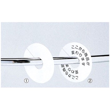 丸サイズ表示板 アズワン