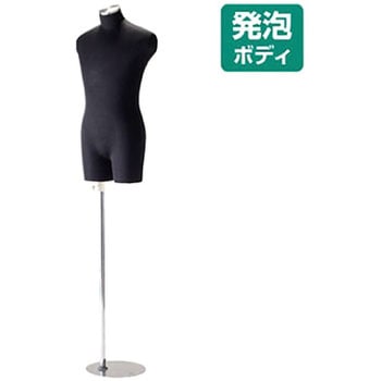 紳士黒ニット張ボディ 黒芯地ニット張 アズワン