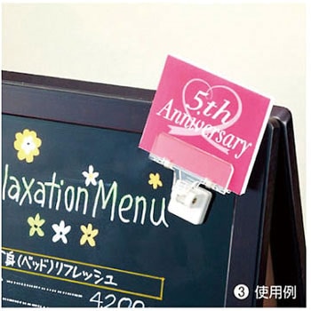マグネットクリップ アズワン