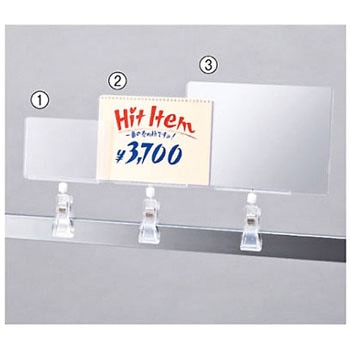 クリップ式カードケース アズワン