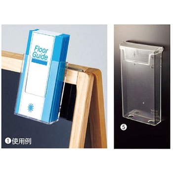 壁掛け専用パンフレット差し アズワン