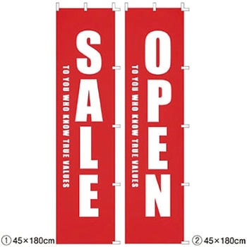 シンプルSALE HEADS(ヘッズ)