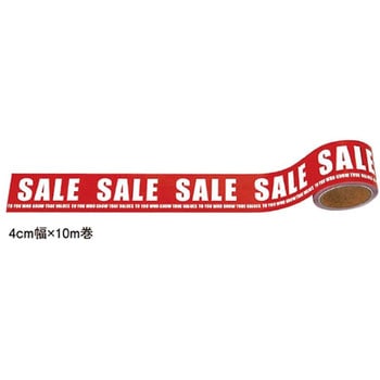 シンプルSALE - HEADS(ヘッズ)