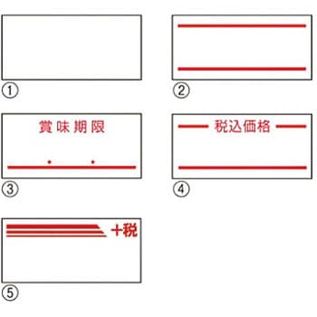 サトーラベラーUNO用シール アズワン ハンドラベラー用シール 【通販 ...