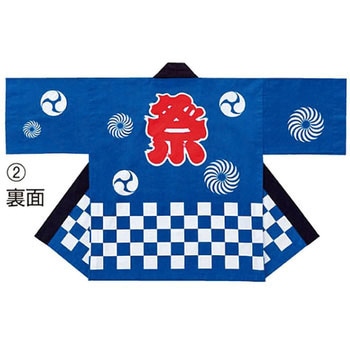 祭ハッピ アズワン
